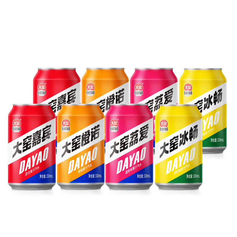 大窯果汁汽水 碳酸飲料 易拉罐330mL* 8罐＊2件 9.89元包郵