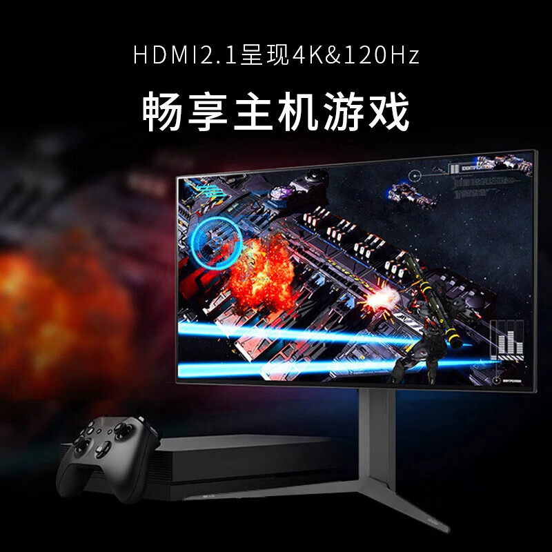 國家補(bǔ)貼、PLUS會員：LG 27GP95U 27英寸4K160Hz高刷電競顯示器NanoIPS三代 HDMI2.1 HDR600 G-sync 游戲電競滿血版 2215元
