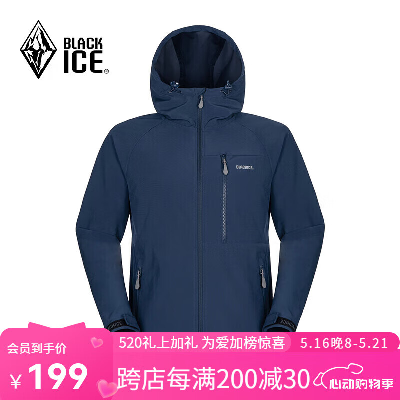BLACKICE 男子软壳衣 KMR538869M 藏青色 券后131.17元