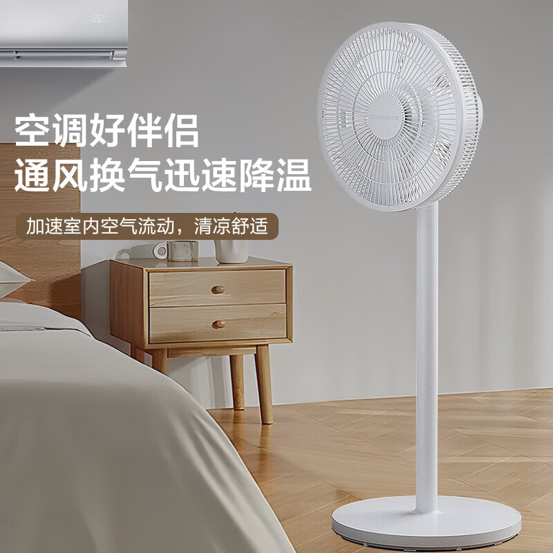 长虹 7叶平面扇机械款 69.6元