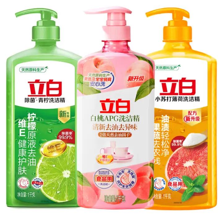 立白 食用級(jí)青檸薄荷洗潔精組合 1kg*3瓶 24.9元（需領(lǐng)券）