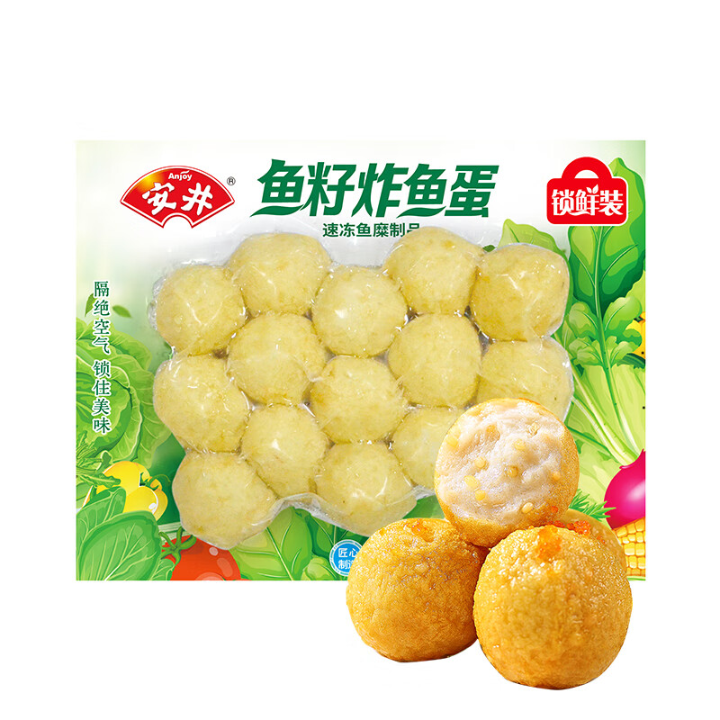 安井 魚籽炸魚蛋200g 多款任選5件 9.9元（需買5件，需用券）