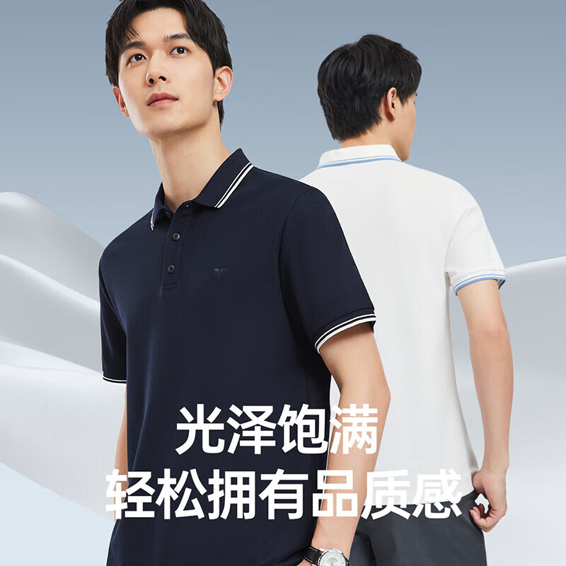 plus會(huì)員：七匹狼 男士100﹪純棉Polo *3件、湊T恤 194.49元（合64.83元/件）+湊35.15元