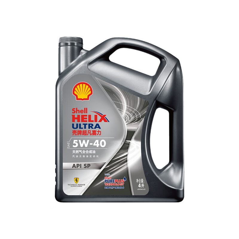 壳牌 Helix Ultra 超凡喜力 都市光影版 5W-40 SP级 全合成机油 4L（免工时费） 券后126.51元