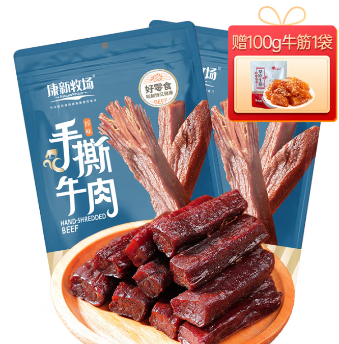 內(nèi)蒙風(fēng)味！康新牧場(chǎng) 手撕風(fēng)干牛肉（六成干）252g*2袋 贈(zèng)牛筋100g*1袋 ￥69.9