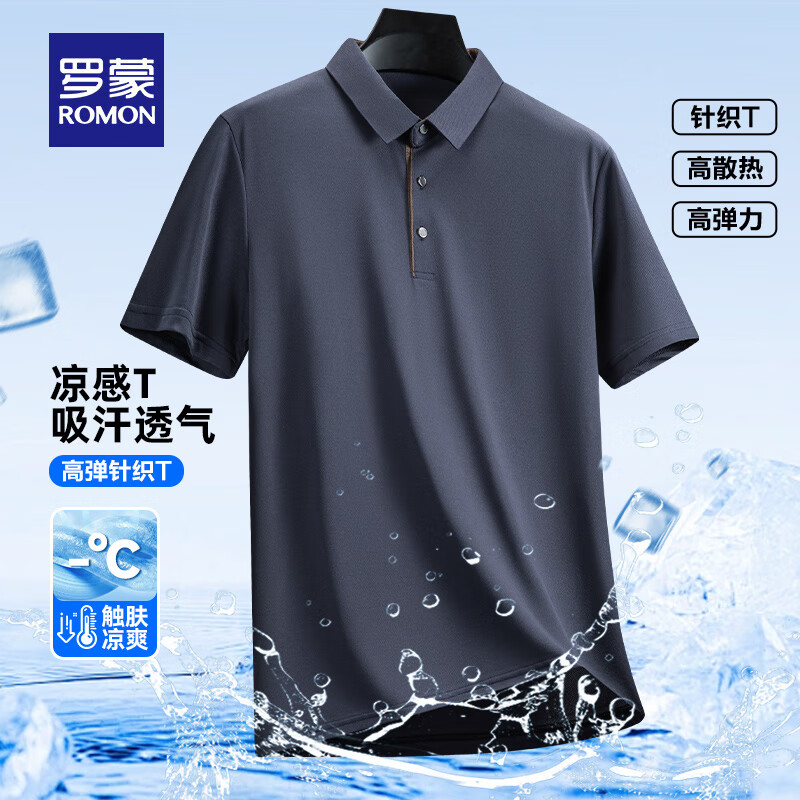 羅蒙 翻領(lǐng)短袖t恤男冰絲透氣打底衫 券后29.5元