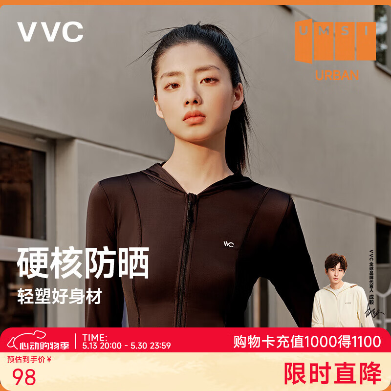 VVC 防曬衣女502UV修身防曬服防紫外線(xiàn)冰感皮膚衣運(yùn)動(dòng)透氣外套 時(shí)尚黑 L L 券后58元