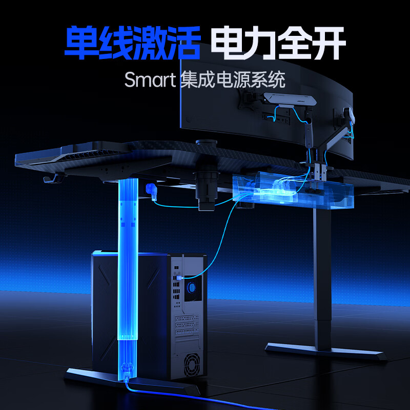 國家補貼：andaseaT 安德斯特 實木電競桌 巡航pro 1.6米 1996.65元（雙重優(yōu)惠）