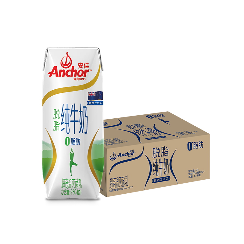 安佳（Anchor）脫脂 高鈣純牛奶 250ml*24盒 新西蘭原裝進口 69.1元