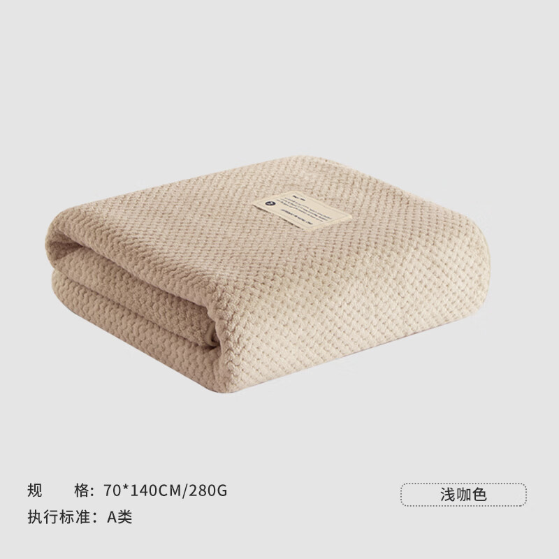 三利 7A抗菌280g 淺咖色 70*140cm（三件促銷裝） 16.9元