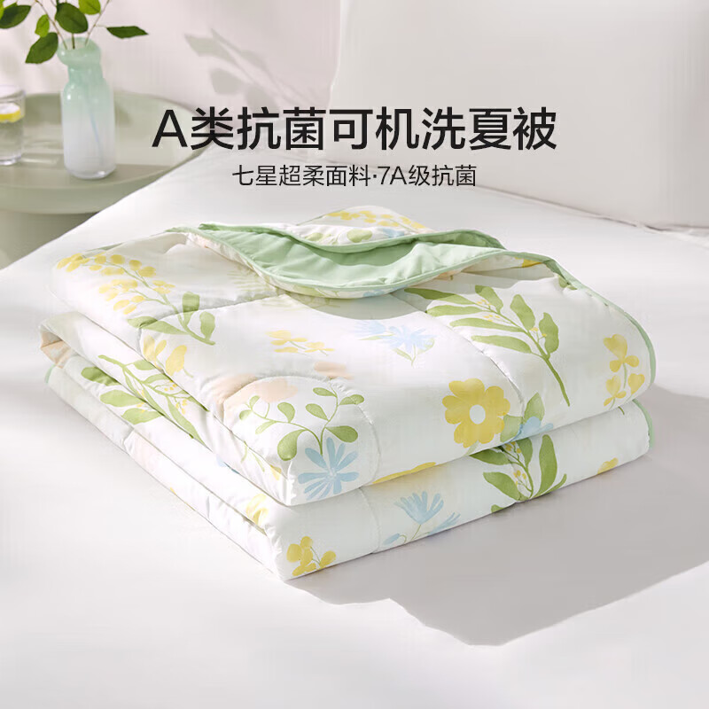 LOVO 羅萊 夏涼被雙人 A類抗菌可機(jī)洗 150*215cm 限時(shí)特價(jià) 54元