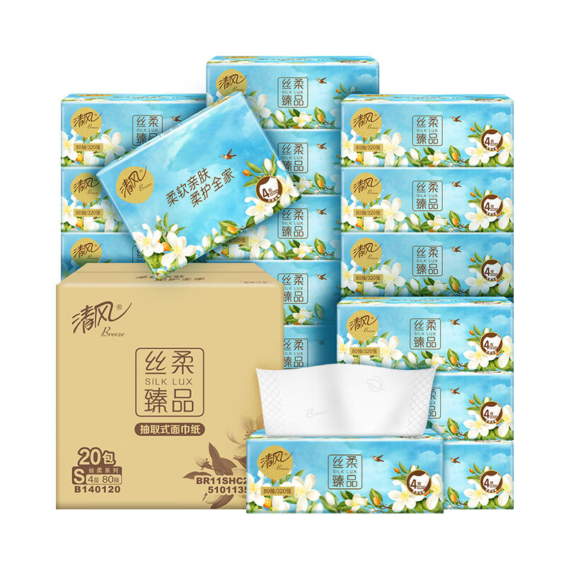 清风抽纸花萃丝柔4层 80抽*20包 82.7元（需领券，合27.57元/件）