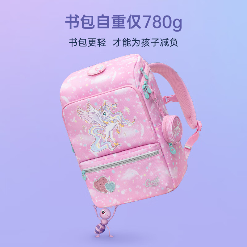 Gmt for kids 男女孩超轻护脊书包 1-3-4年级 粉色独角兽 券后548元
