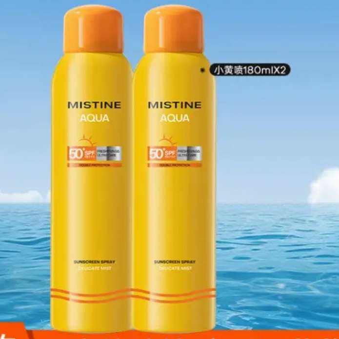 蜜絲婷 防曬噴霧 SPF50+ 180ml*2瓶 49元包郵