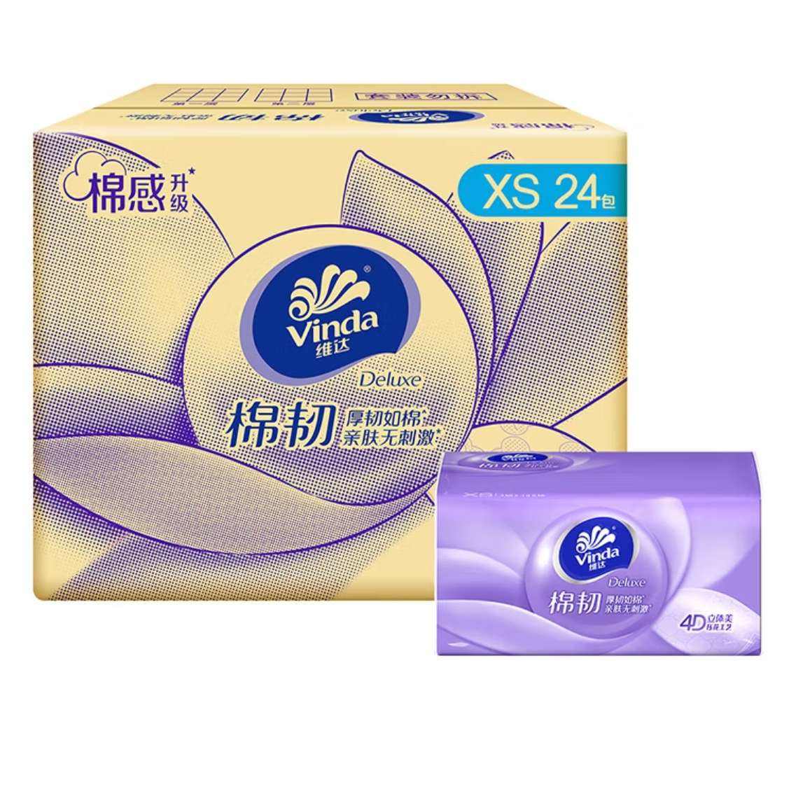 再降價:維達（Vinda）抽紙 棉韌壓花立體3層XS碼 100抽*24包*3件 72.64元（需領(lǐng)券，合24.21元/件）