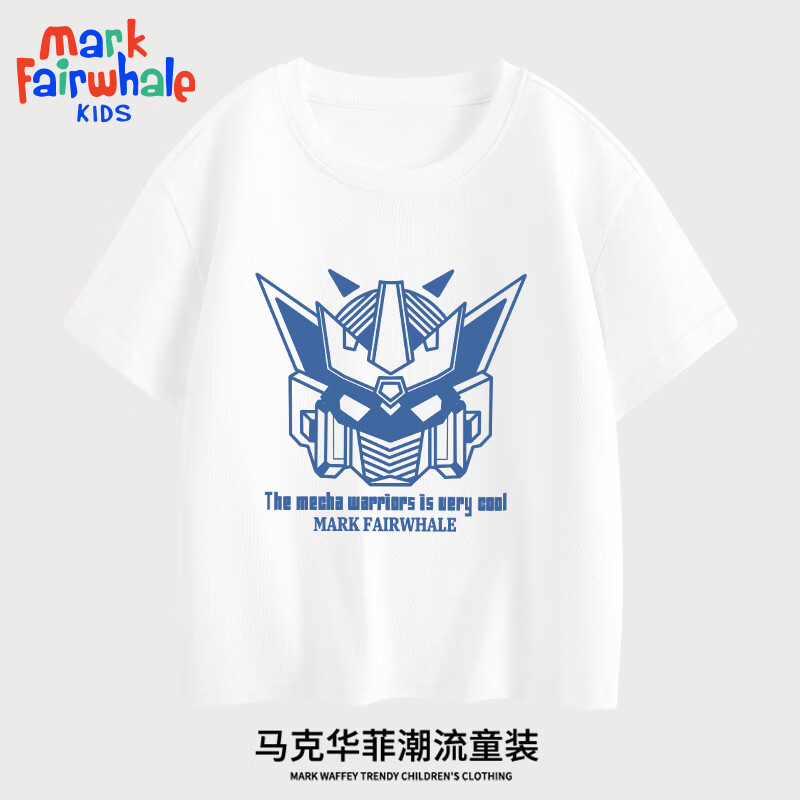 馬克華菲 100%棉男女童短袖T恤 （14款任選3件） 9.9元（需買(mǎi)3件，需用券）