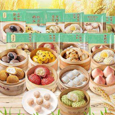 陶陶居 廣式面點(diǎn)*8件任選 9.5元/件（需買(mǎi)8件，共76元）