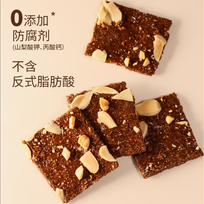 光明 Brilliant 坚果芙薄脆饼干 生椰拿铁味*3包 180g（折7.63元/袋） 7.63元（需买3件，需用券）