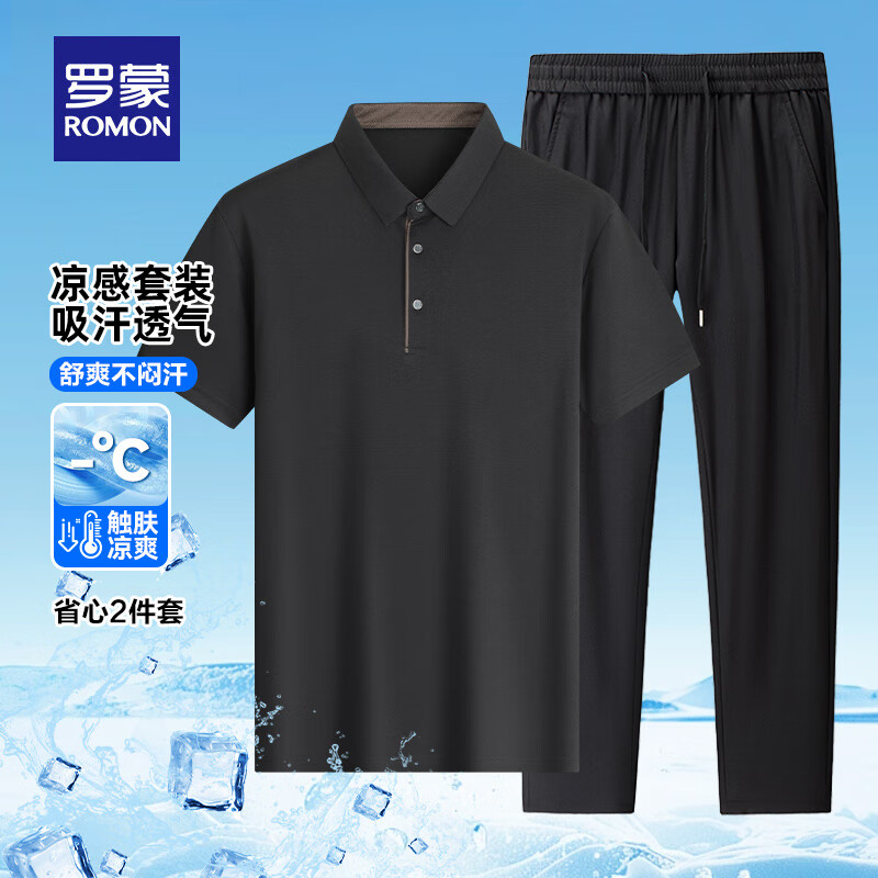 罗蒙 新款休闲Polo上衣裤子两件套 （上衣）+（裤子） 59.9元（需领券）