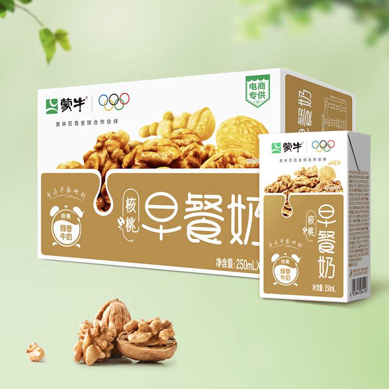 蒙牛 早餐核桃牛奶250ml*16包*2件 59.8元（合29.9元/件）