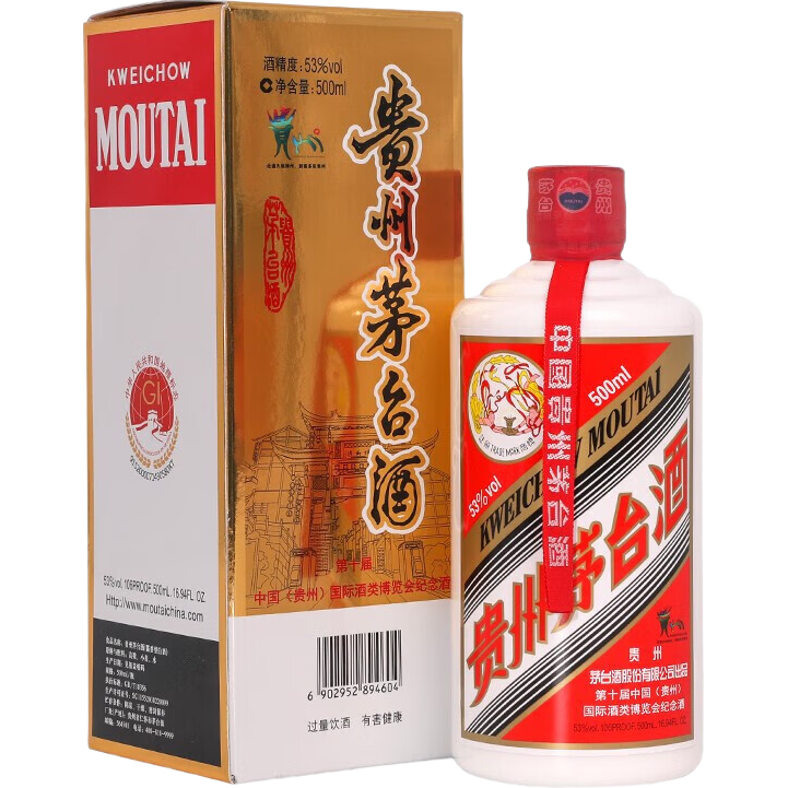 plus會員：茅臺（MOUTAI）第十屆酒博會 醬香型白酒 53度 500ml 單瓶裝 2379.04元（需領(lǐng)券）