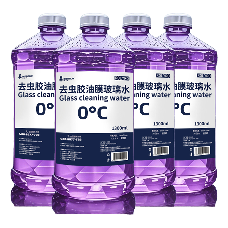 轩之梦汽车玻璃水 1桶装 1.1元（需领券）