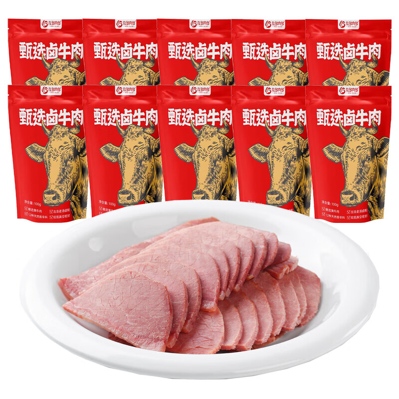 九多肉多 甄選鹵牛肉禮盒 100g*10袋 贈同款5袋 共15袋 99元