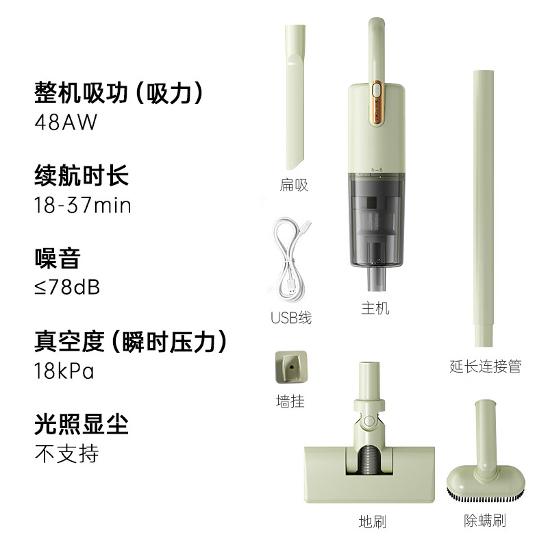 國家補貼：小熊 無線吸塵器家用大吸力手持吸塵器除塵機 輕量便攜強力吸寵物毛發(fā)防纏繞（無水箱款）XCQ-B01V2 272.14元