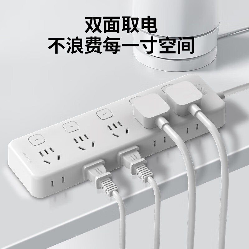 可來(lái)博 Clamber 新國(guó)標(biāo)安全插板 桌面辦公家用獨(dú)立分控?cái)U(kuò)展插排總控插座 6位擴(kuò)展12位全長(zhǎng)1.9米 券后29.66元
