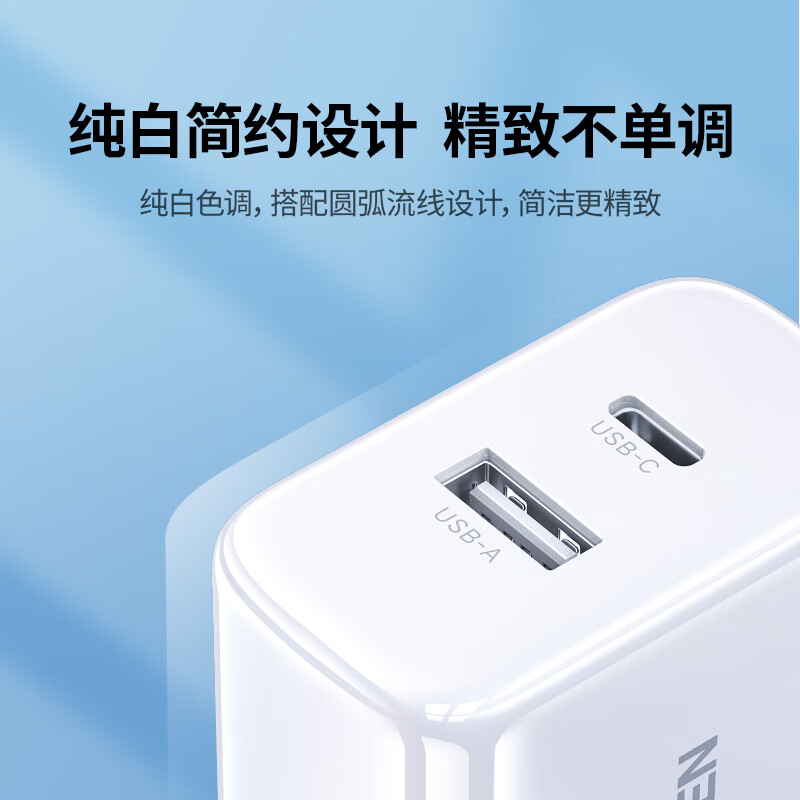 綠聯(lián) 蘋果充電器頭iPhone15快充頭type-c/usb多口插頭PD20W 23.57元（需買3件，需用券）