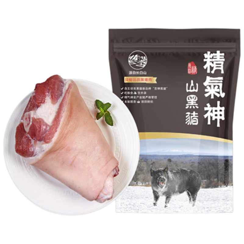 plus：精气神 国产山黑猪猪前肘2斤 85.08元（需领券，合42.54元/件）