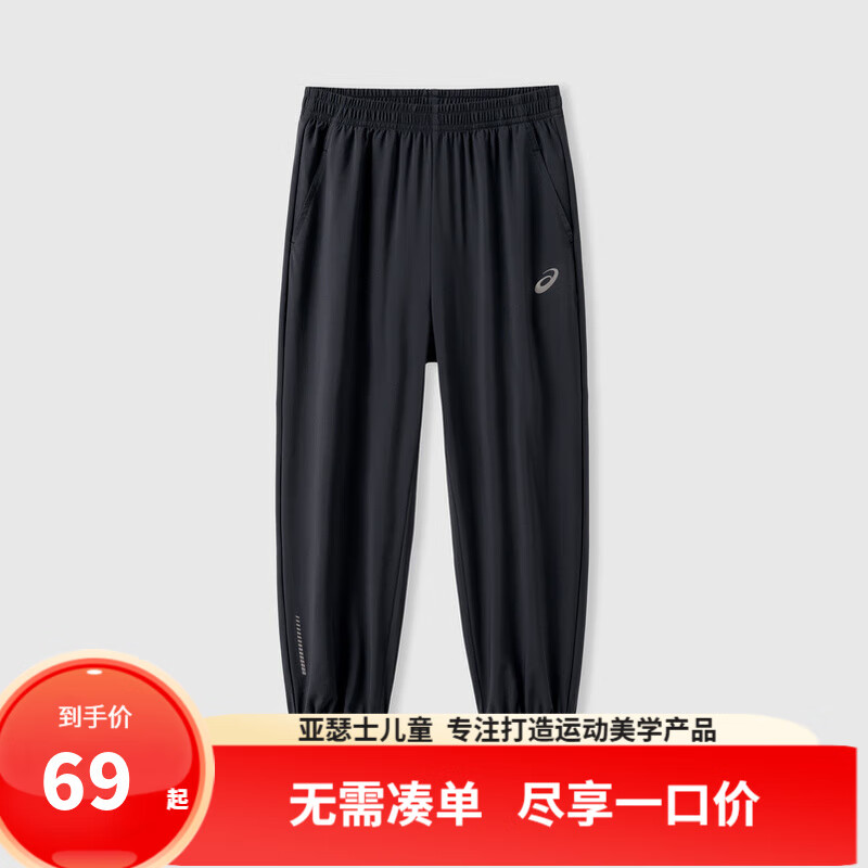 ASICS 亚瑟士 超值神车！！百搭运动裤 黑色 175 cm 券后60.1元