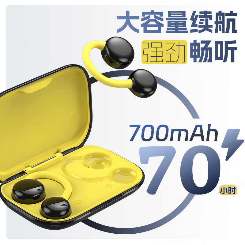 愛國者 TWS藍牙耳機掛耳式 SA06 40.59元