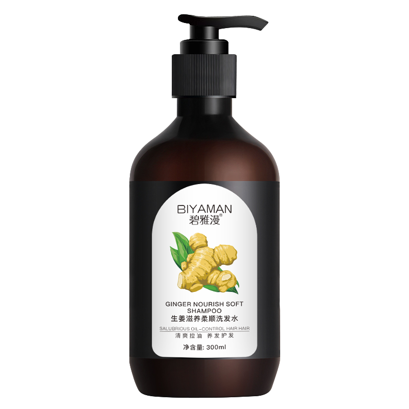 碧雅漫 生姜洗發(fā)水露300ml*2瓶 呵護毛囊改善毛躁持久留香 19.9元（需領(lǐng)券，合9.95元/瓶）