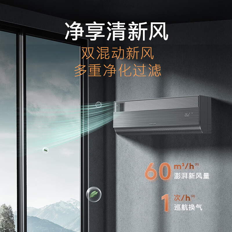 國家補(bǔ)貼：COLMO 筑境壁掛式 1.5匹 新一級能效 空調(diào)掛機(jī) KFR-35GW/CA1 3931.24元