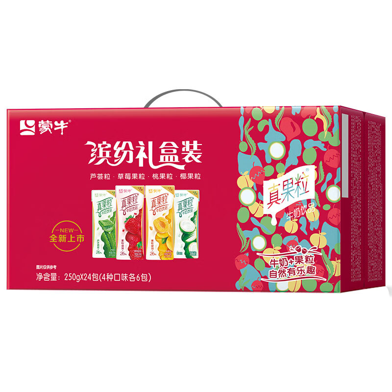 蒙牛 真果粒牛奶飲品 草莓+蘆薈+椰果+桃果粒 250g*24 29.9元