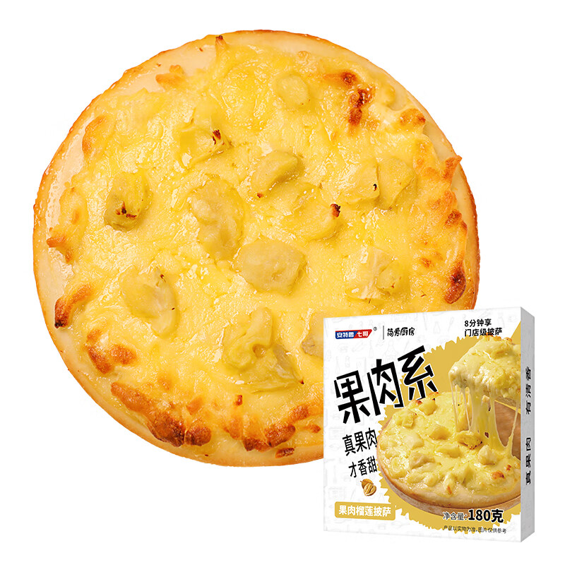 安特魯七哥 榴蓮披薩 180g*3盒 冷凍面點 24.44元