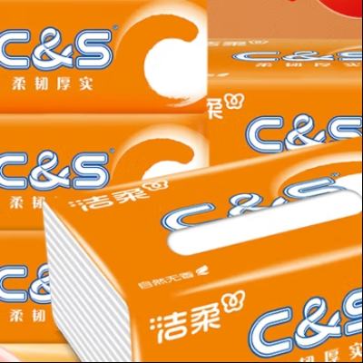 22號0點(diǎn)：潔柔 餐巾紙自然無香衛(wèi)生紙陽光橙系列 3層 100抽*6包 2元包郵（需領(lǐng)券）