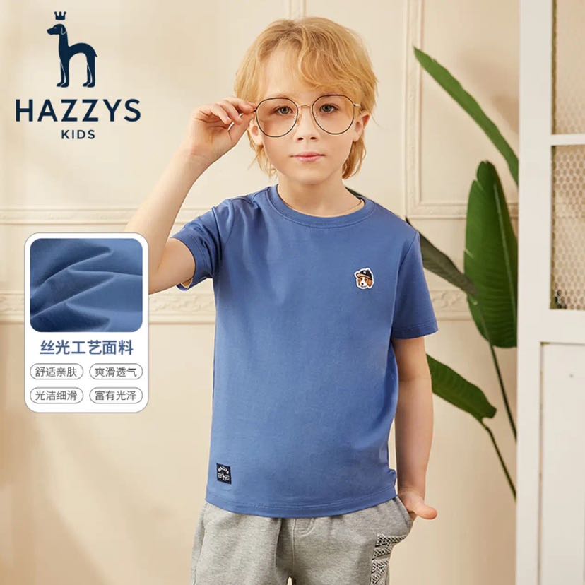 HAZZYS 男女童轻薄弹力圆领短袖 券后109元