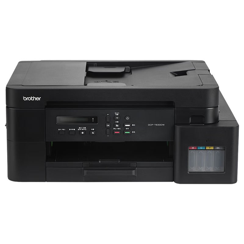 政府補(bǔ)貼，plus:兄弟 DCP-T830DW家用彩色噴墨打印機(jī)(可替代彩色激光 20頁自動(dòng)輸稿器 云打印 雙面打印 打印復(fù)印掃描） 1479.2元（需領(lǐng)券）