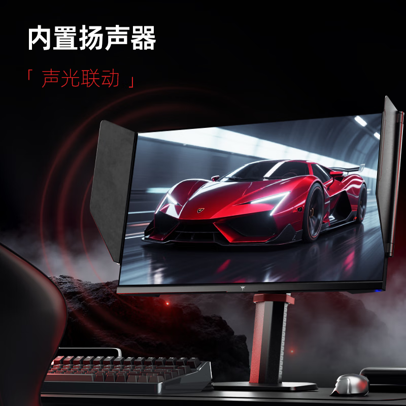 KTC 大師27M1顯示器 27英寸 2K 210Hz HDR450nit 原生200Hz內(nèi)置音響 719.2元