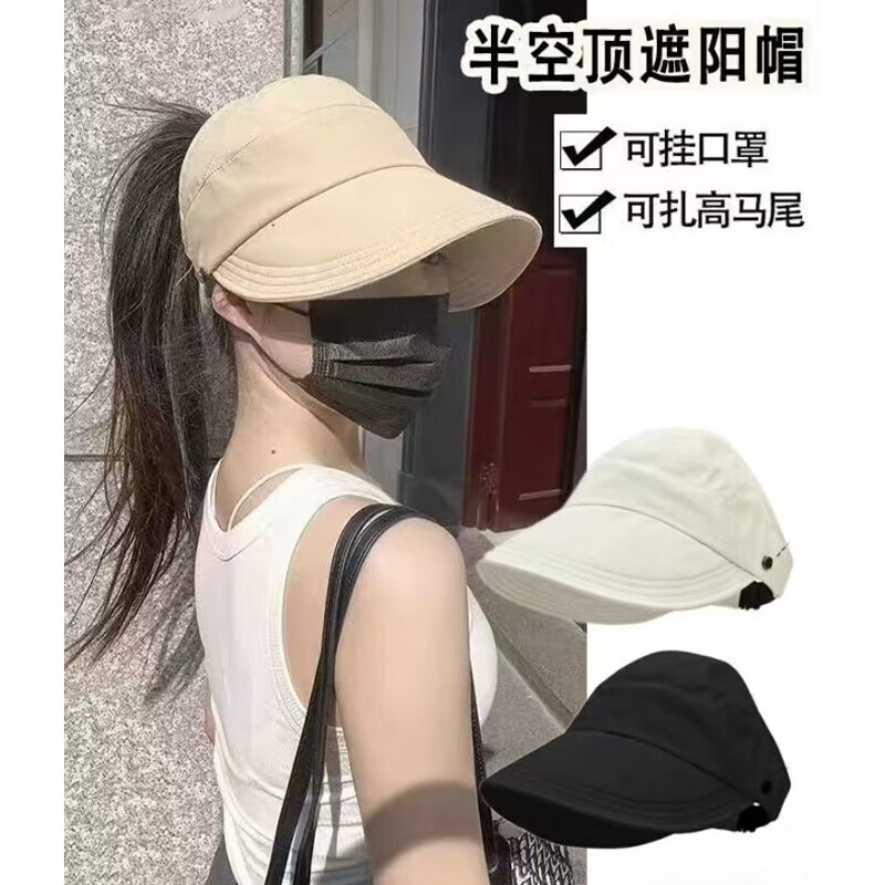 有只绵 大帽檐空顶登山鸭舌帽-卡其色 均码 头围55-58 券后18.9元