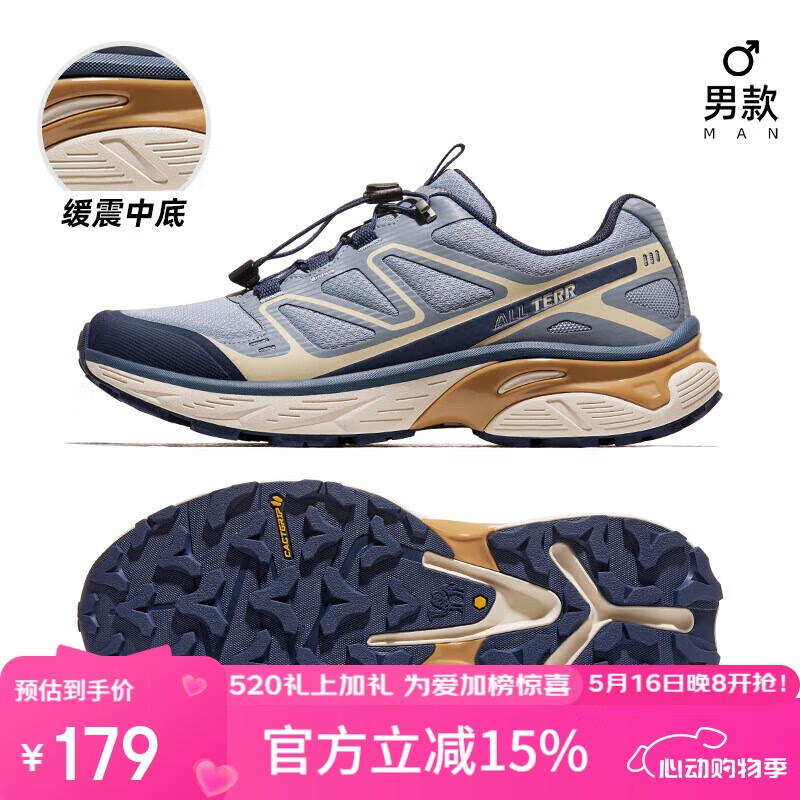 骆驼 户外登山鞋男女春夏透气防滑运动徒步越野鞋F14B097053 幕蓝,男款 38 券后92.37元
