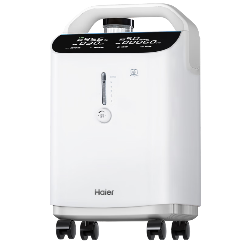 海爾（Haier）5L升醫(yī)用制氧機家用吸氧機老人孕婦十大排名氧氣機霧化新國標(biāo)505W 1793.5元