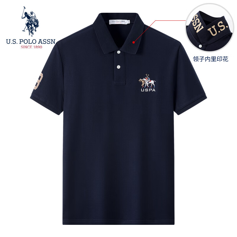 U.S. POLO ASSN. 美国马球协会 爆款破价！商务修身纯棉Polo衫（多款任选） 69元