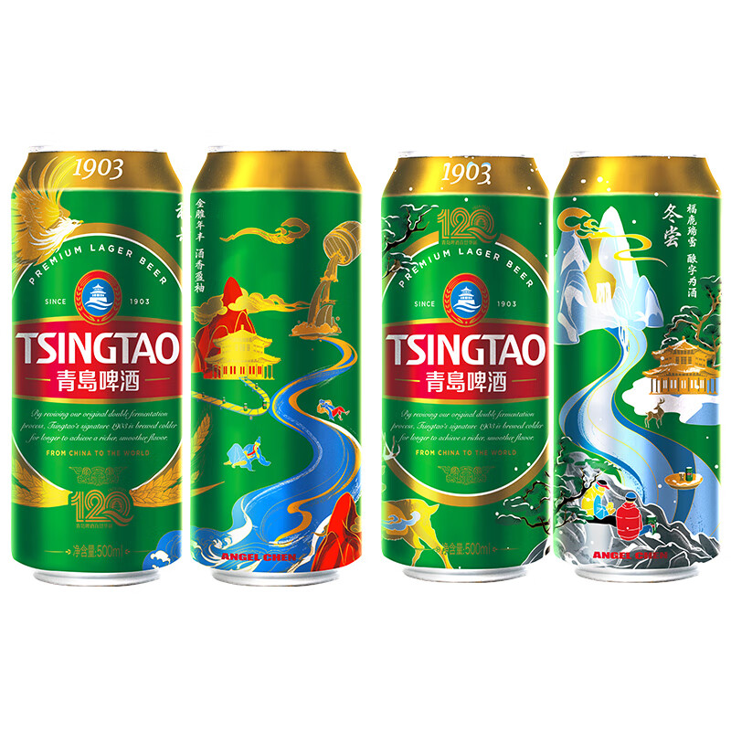 青島啤酒 TSINGTAO 超值神車！經典1903四季常青500mL*18罐 贈青島310mL*12罐 券后85.2元