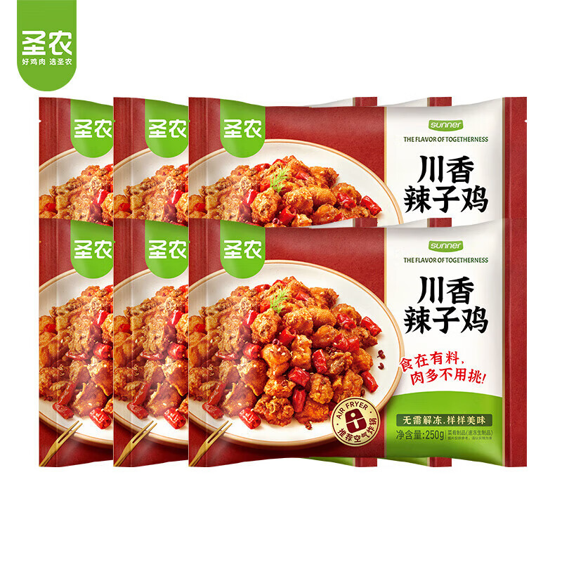 圣農(nóng) 川香辣子雞 250g*6包 券后35.9元