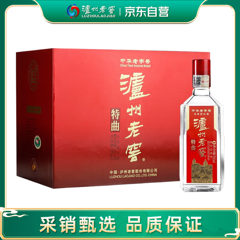 瀘州老窖 特曲 52度 濃香型白酒 165ml*6瓶 券后73.8元