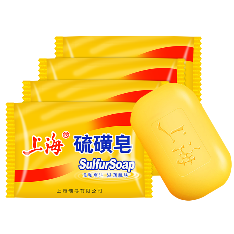 22号0点：上海硫磺皂全身清洁抑菌 硫磺皂1块+4块多功能皂 85g 共5块 2元（需领券）