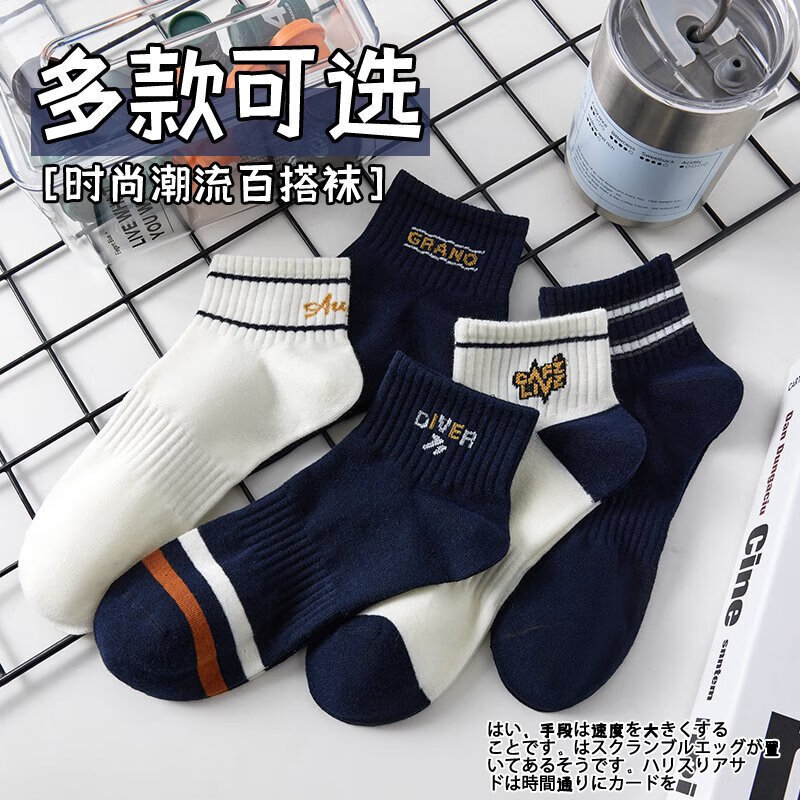 襪子男短襪 3雙裝 顏色隨機 均碼 1.9元（需領券）